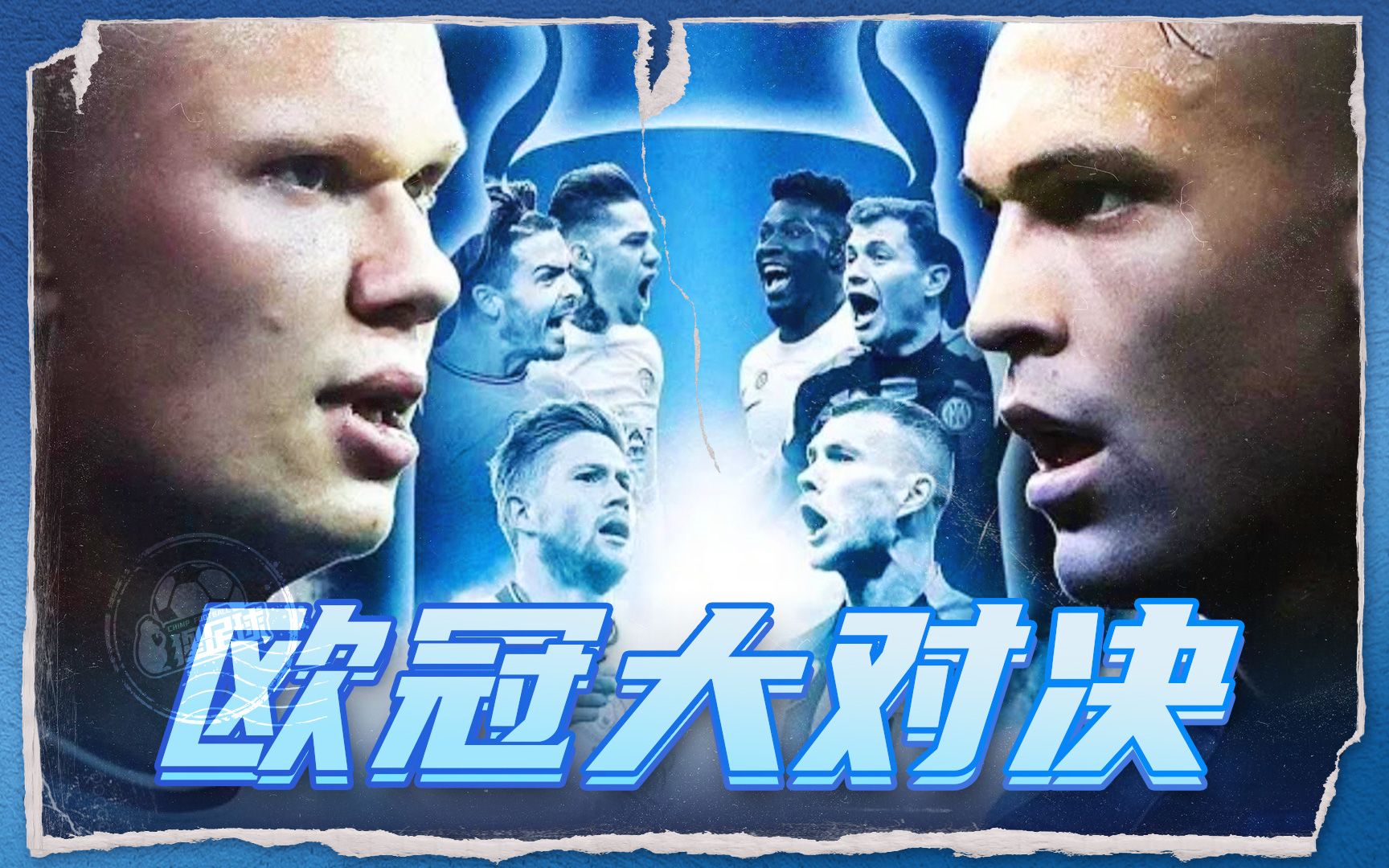 英雄与团队 英雄与团队