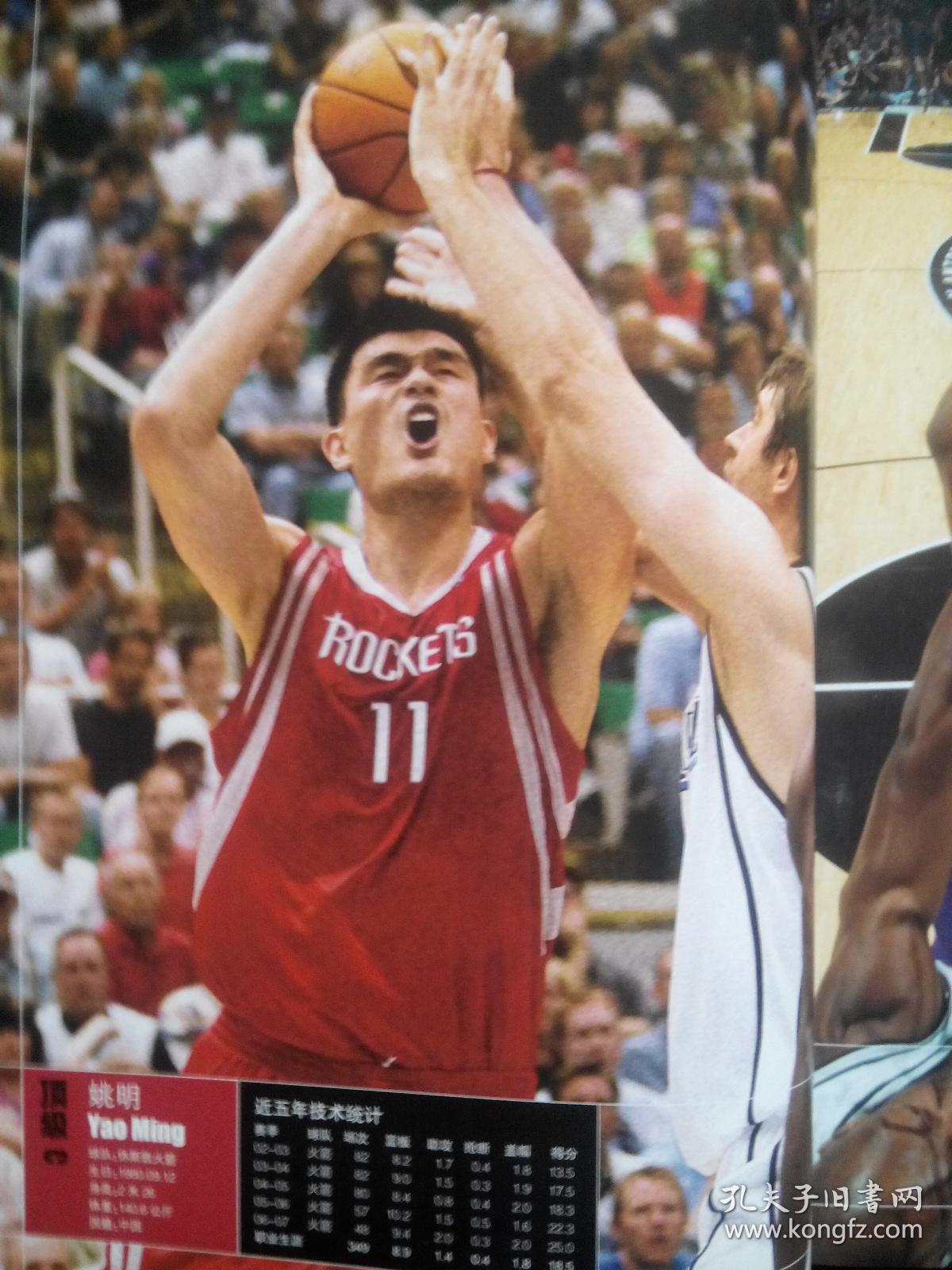 面对多特蒙 面对多特蒙